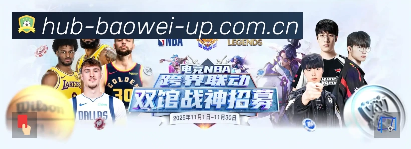 信息同步与入口统一展示